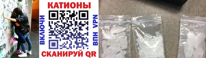 Магазин наркотиков Аргун АМФЕТАМИН Меф мяу мяу APVP ГАШИШ COCAIN Марихуана
