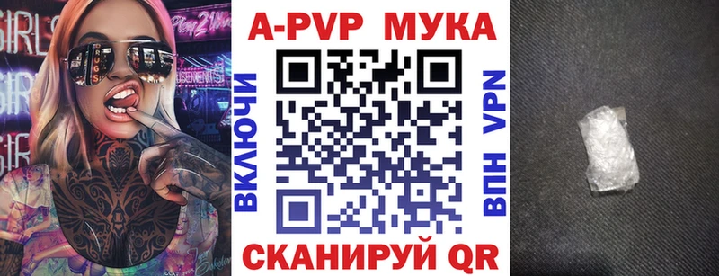 Alfa_PVP Crystall блэк спрут ССЫЛКА Аргун