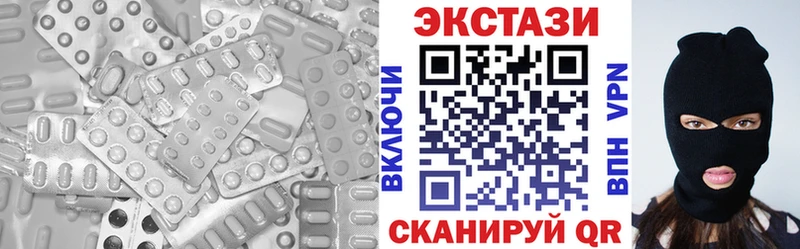 KRAKEN как войти  Аргун  ЭКСТАЗИ mix  как найти закладки 