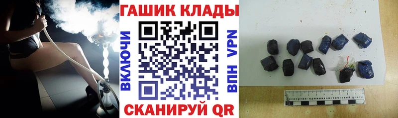кракен как войти  Аргун  ГАШИШ убойный 