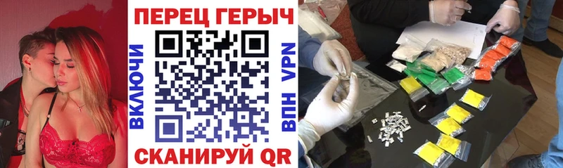 ГЕРОИН VHQ  Аргун 
