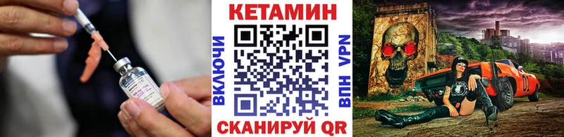 Кетамин ketamine  Аргун 