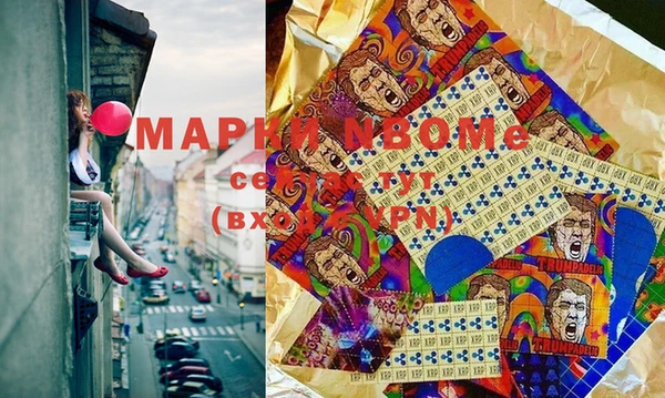наркотики Алексин