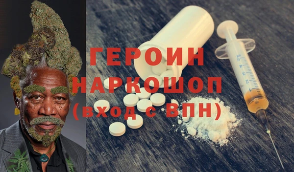 наркотики Алексин