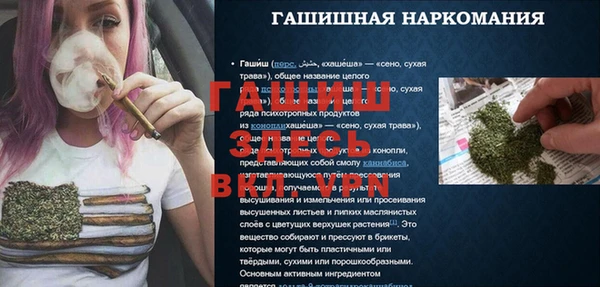 наркотики Алексин