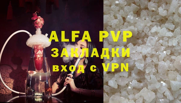 apvp Алексеевка
