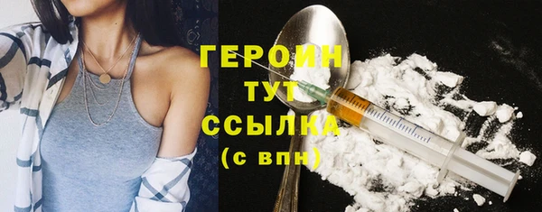 наркотики Алексин