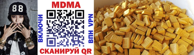 что такое наркотик Аргун MDMA Molly