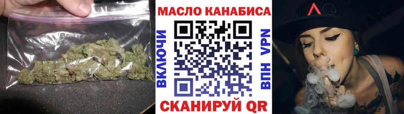 ТГК вейп  ОМГ ОМГ   Аргун 